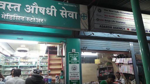 Genericart Medicine Store | Vishrambag Swast Aushadhi Seva | Sangli