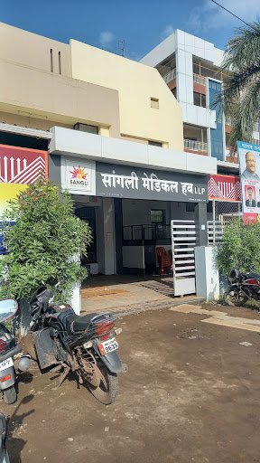 Sangli Medical Hub LLP
