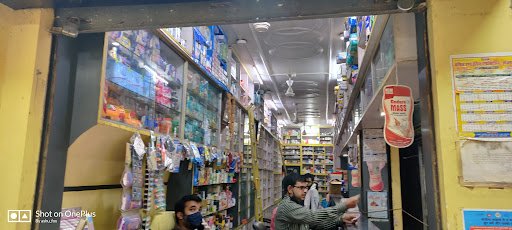 Sahu Medical Store