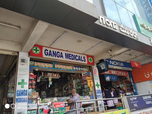 GANGA MEDICALS