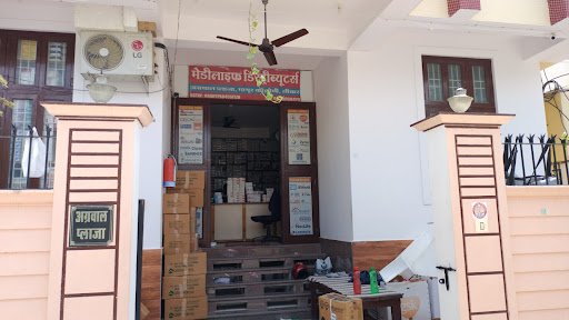 Medilife Distributors Sikar