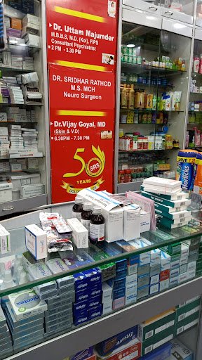 Kurseong Medical Stores