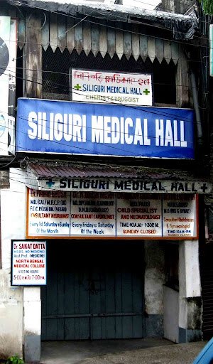 Siliguri Medical Hall