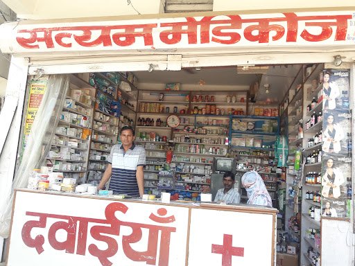 Satyam Medical Store