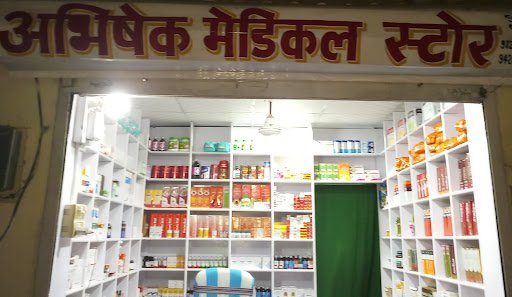 Abhisek medical store