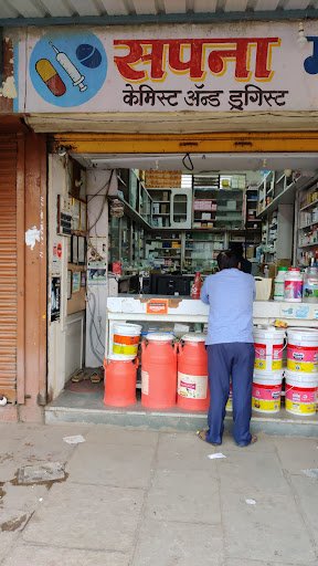 Sapna medical stores solapur Sapna medical stores solapur