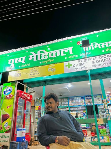 Pushp Medical Stores