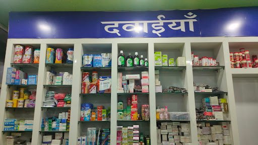 Sanjeevani medical store
