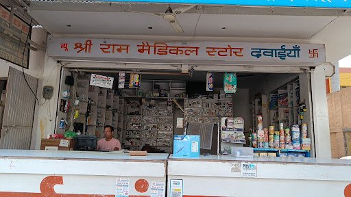 NEW shri Ram Medical store