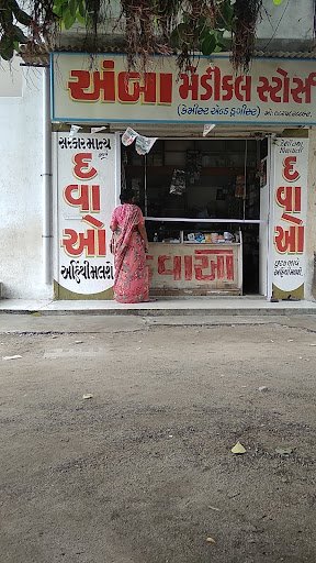 Amba Medical Stores