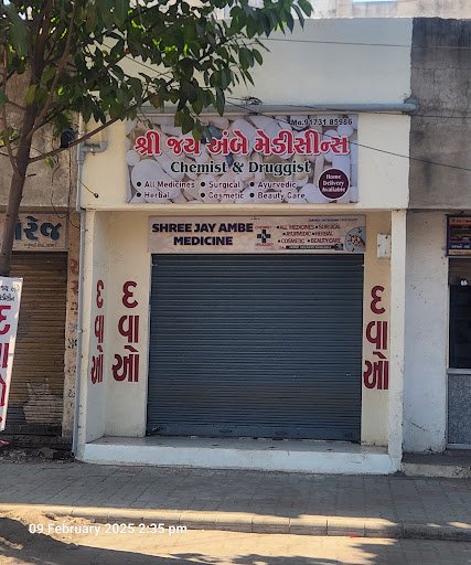 Siddhi Vinayak medical store
