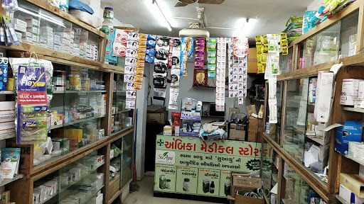 Ambika medical store Ambika medical store