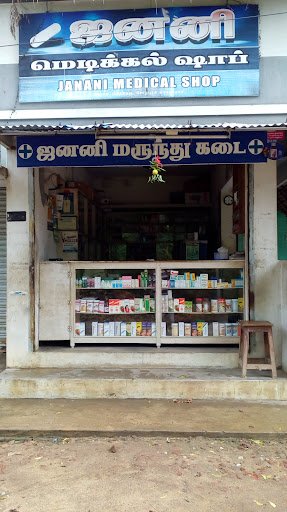 Janani Medical Shop
