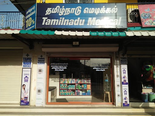 TAMILNADU MEDICAL