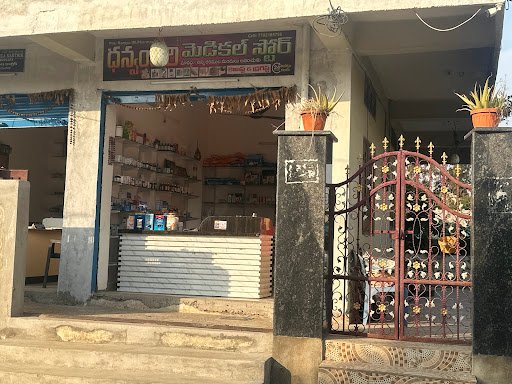 Dhanvanthari medical store