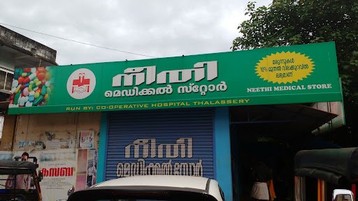 Neethi Medical Store ,Thalassery Neethi Medical Store ,Thalassery