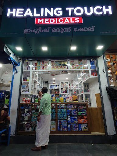 HEALING TOUCH MEDICALS