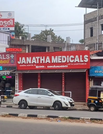 JANATHA MEDICALS GH junction