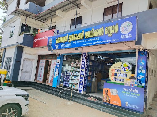 Pradhan Mantri Jan Aushadhi Medical Store.