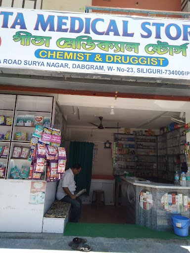 GITA MEDICAL STORES GITA MEDICAL STORES