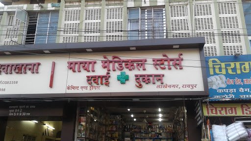 Maya Medical Stores