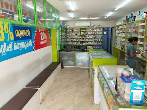 GREEN MEDICALS THRISSUR