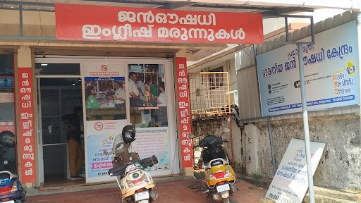 Pradhan Mantri Bhartiya Jan Aushadhi PariYojana Kendra(PMBJPK)