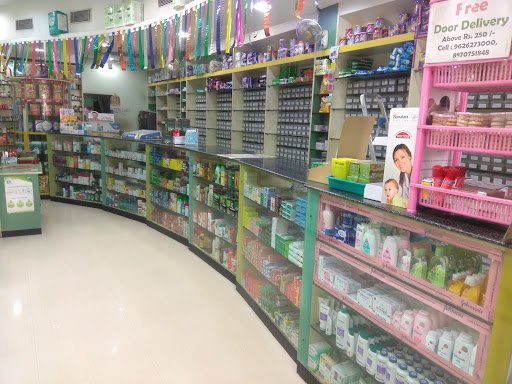 Thulasi Pharmacy - Gandhinagar, Tiruppur