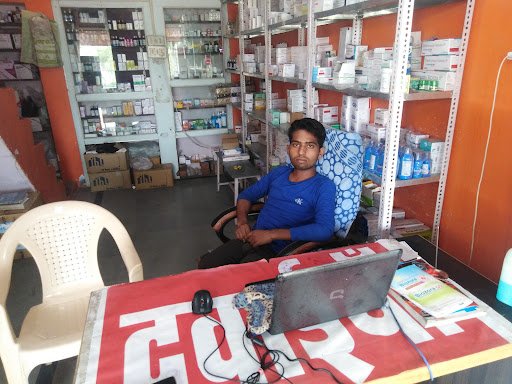 Anoop Medical &General store