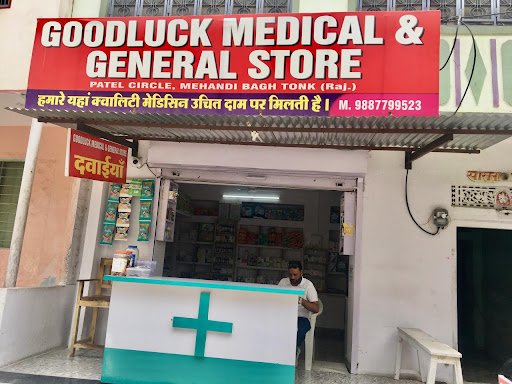 Good Luck Medical & General Store
