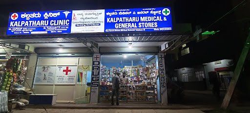 Kalpataru Medical