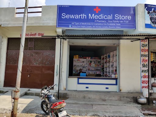 Sewarth Medical Store, New Navratan Complex, Bhuwana, Udaipur, Rajasthan
