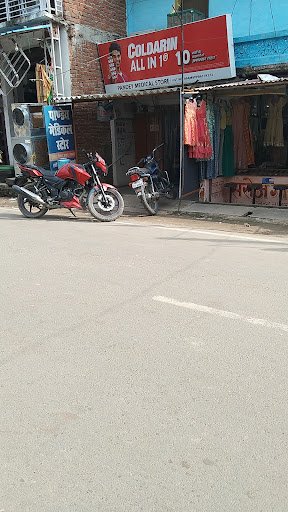 Pandey Medical Store Pandey Medical Store