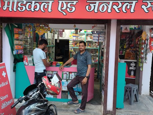 R.V. Medicare Medical Store