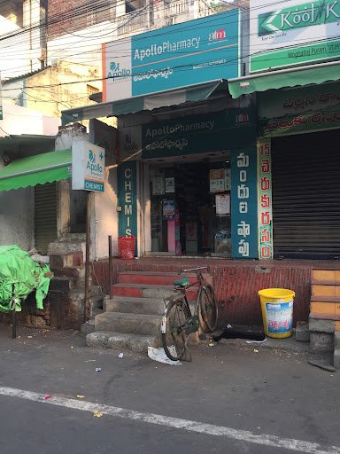 Apollo Pharmacy Mogalrajapuram