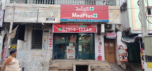 MedPlus Allipuram