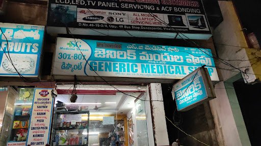 SG Generic Medical Shop SG Generic Medical Shop