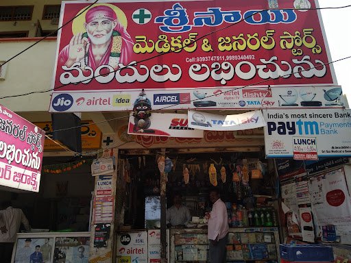Sri Sai Medical And General Stores