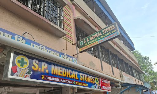 S.P. MEDICAL STORES ICHAPUR KALITALA