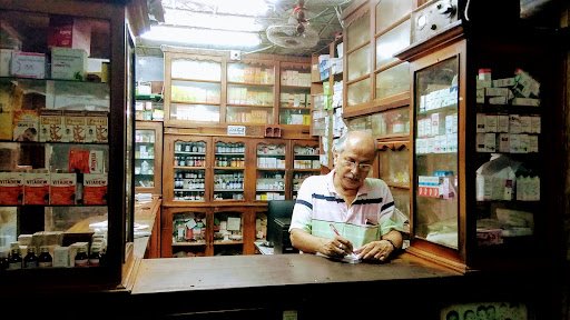 Mukherjee Medical Stores(Pharmacy, Medicine Store, Doctors Chamber, Clinic)