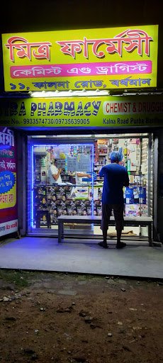 Mitra Pharmacy Mitra Pharmacy