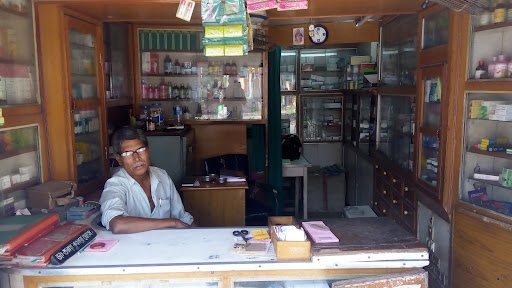 Maitra Medical stores Maitra Medical stores