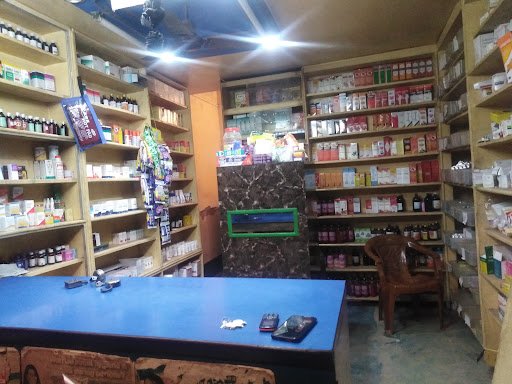 Iswarpur Kajal Medicin Shop Iswarpur Kajal Medicin Shop