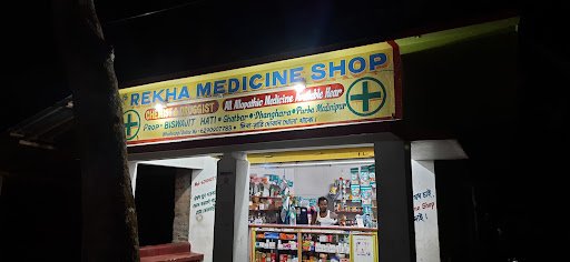 Rekha Medical Store Rekha Medical Store