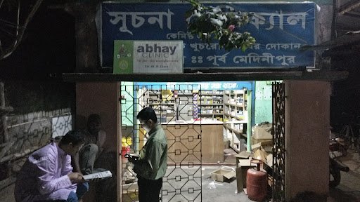 SUCHANA MEDICAL SUCHANA MEDICAL