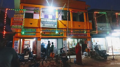 Bathuary Matangini Medical Stores Bathuary Matangini Medical Stores