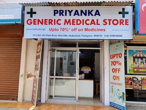 PRIYANKA GENERIC MEDICAL STORE