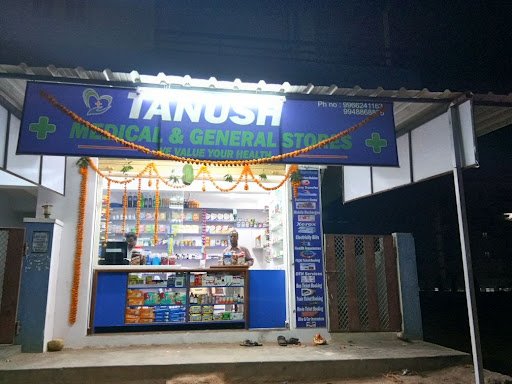 Tanush Medical And General Stores Tanush Medical And General Stores