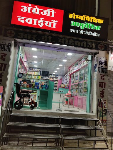 RD Medicose RD Medicose