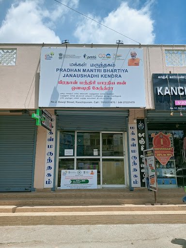 PRADHAN MANTRI BHARTIYA JANAUSHADHI KENDRA (PMBJK) MEDICAL SHOP KANCHIPURAM